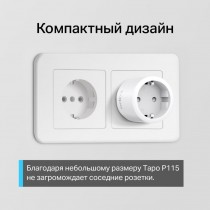 TP-Link Компактная умная розетка