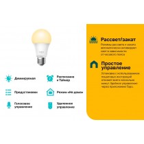 TP-Link Умная диммируемая Wi-Fi лампа