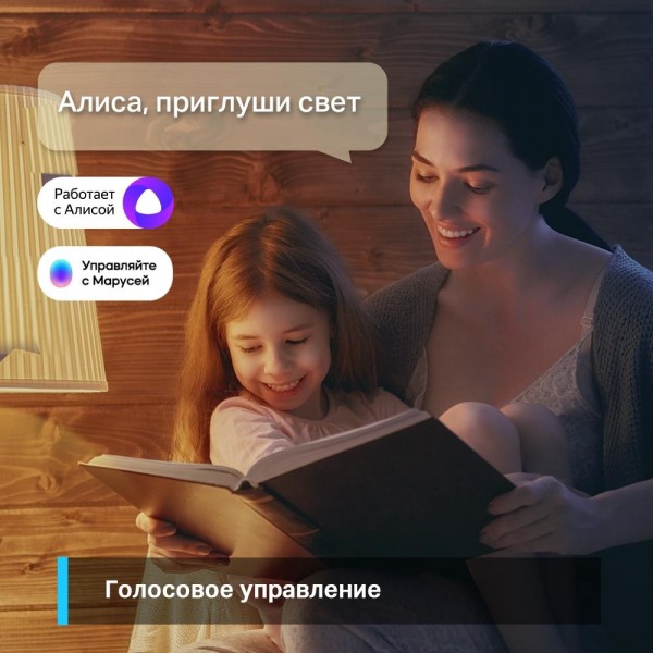 TP-Link Умная диммируемая лампа TP-Link Умная диммируемая лампа