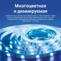 TP-Link Умная светодиодная лента TP-Link Умная светодиодная лента