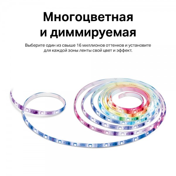 TP-Link Умная светодиодная лента