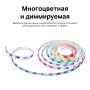 TP-Link Умная светодиодная лента